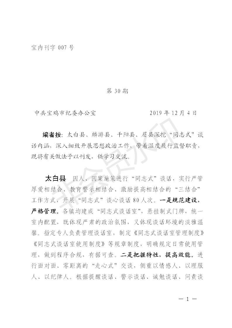 20D78
